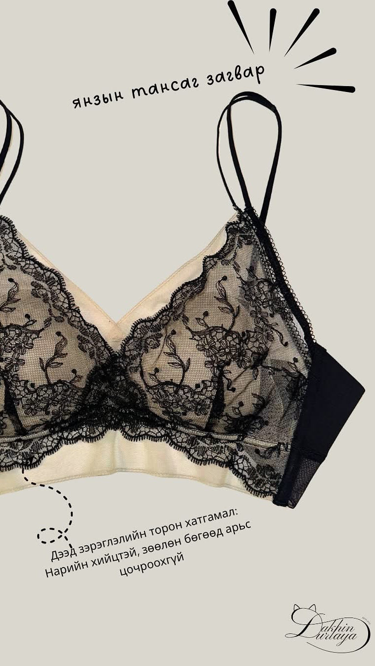 2 давхар торон хөхний даруулга & топ