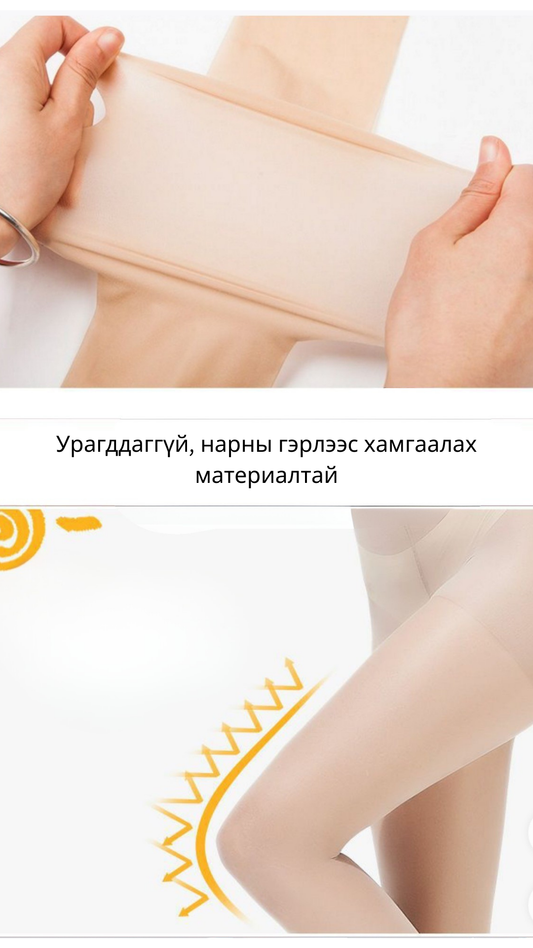 Урагддаггүй бөх бат ханборгоцой трико