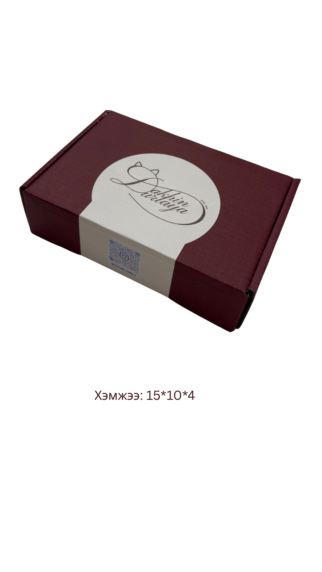 Гуяны зураасгүй 0D нимгэн трико