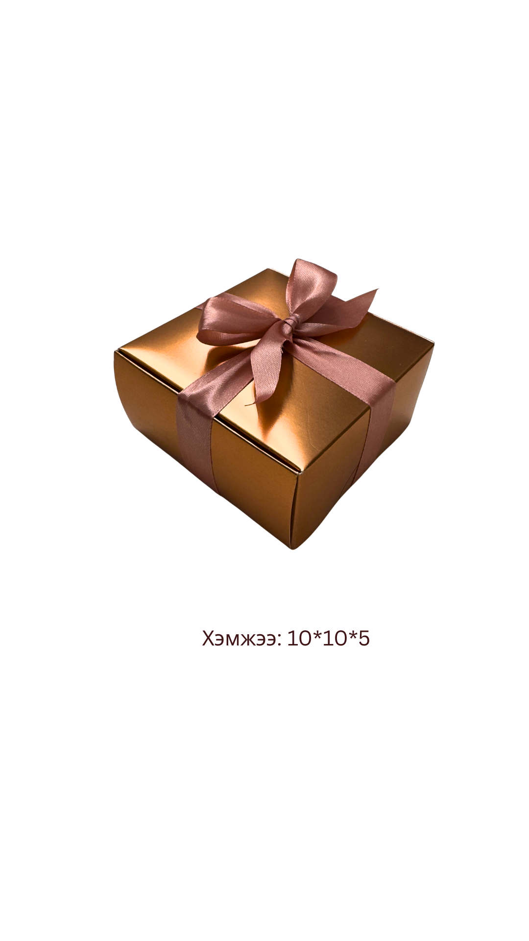 Гуяны зураасгүй 0D нимгэн трико