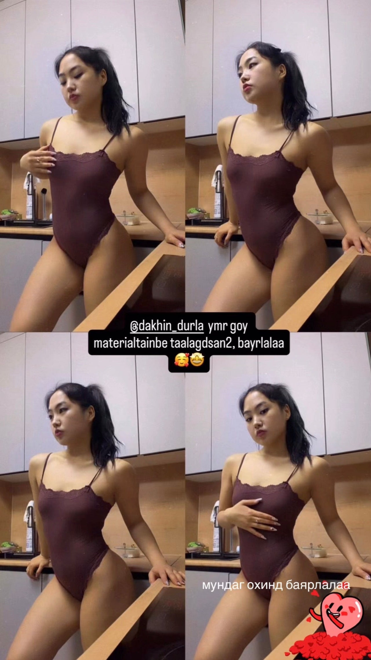 🌸 Зөөлөн материалтай, бие барьсан thong bodysuit