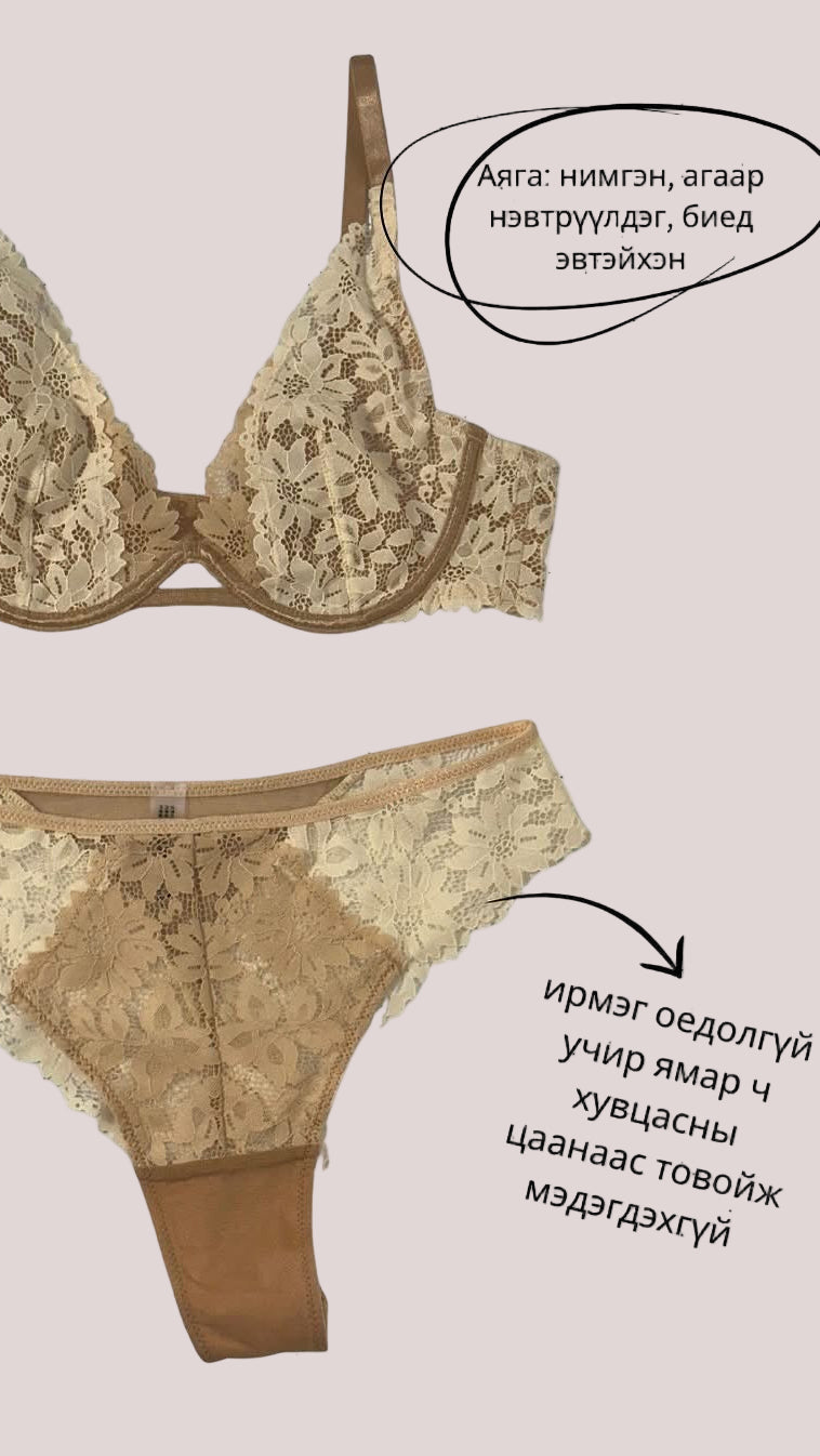 өдөржин зөөлөн, эмэгтэйлэг мэдрэмж