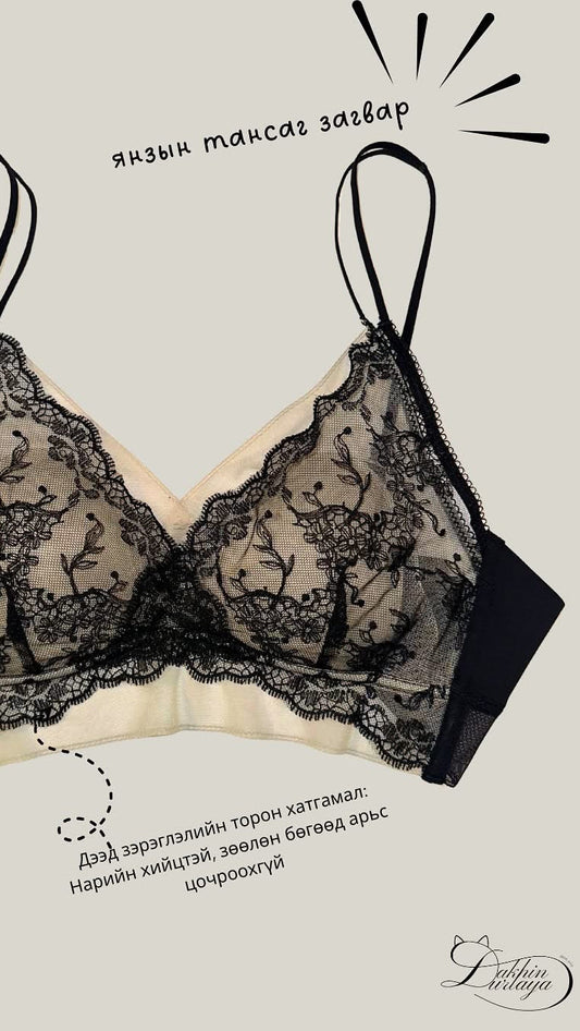 2 давхар торон хөхний даруулга & топ